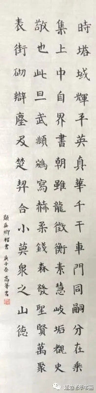 吉林省延吉市举办临帖临画网络展 吉林省延吉市举办临帖临画网络展