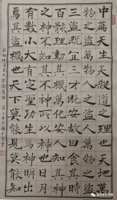 吉林省延吉市举办临帖临画网络展 吉林省延吉市举办临帖临画网络展