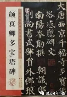 吉林省延吉市举办临帖临画网络展 吉林省延吉市举办临帖临画网络展