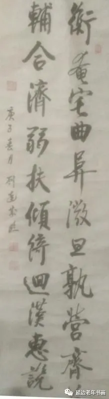 吉林省延吉市举办临帖临画网络展 吉林省延吉市举办临帖临画网络展