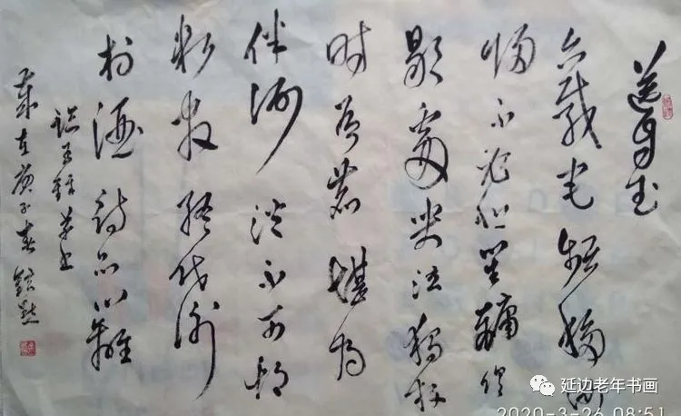 吉林省延吉市举办临帖临画网络展 吉林省延吉市举办临帖临画网络展