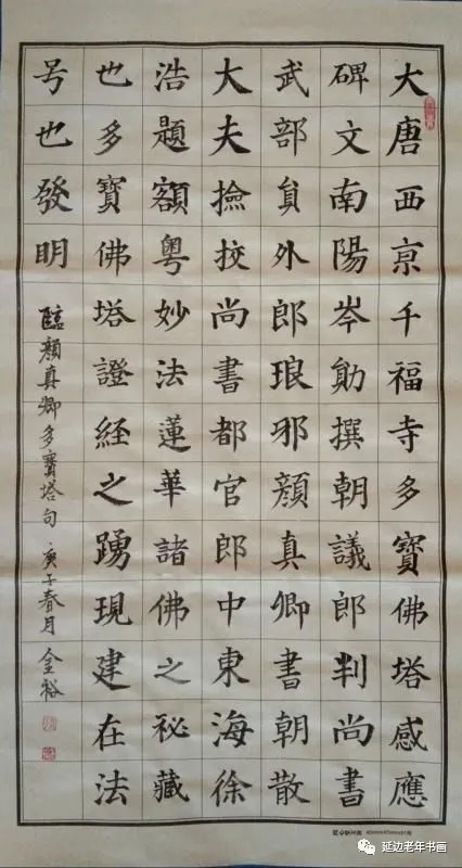 吉林省延吉市举办临帖临画网络展 吉林省延吉市举办临帖临画网络展