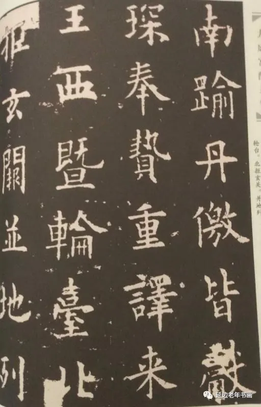 吉林省延吉市举办临帖临画网络展 吉林省延吉市举办临帖临画网络展