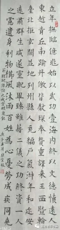 吉林省延吉市举办临帖临画网络展 吉林省延吉市举办临帖临画网络展