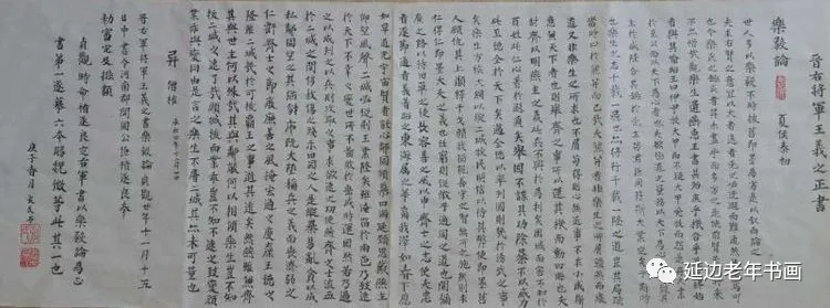 吉林省延吉市举办临帖临画网络展 吉林省延吉市举办临帖临画网络展