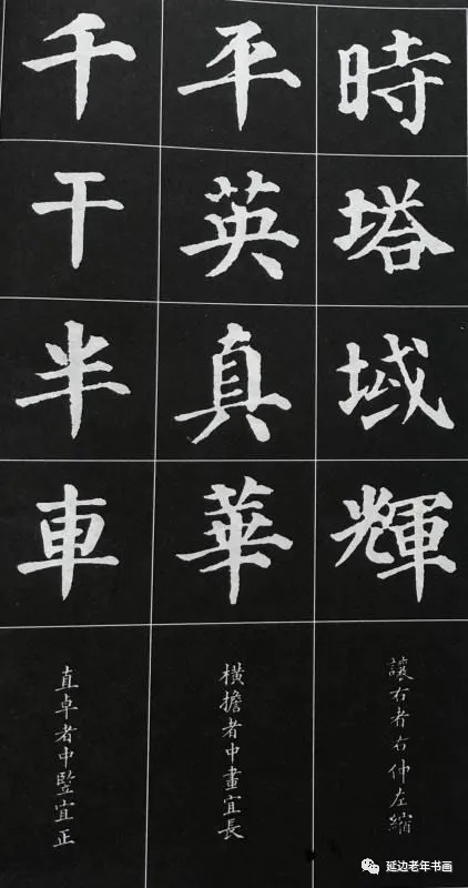 吉林省延吉市举办临帖临画网络展 吉林省延吉市举办临帖临画网络展
