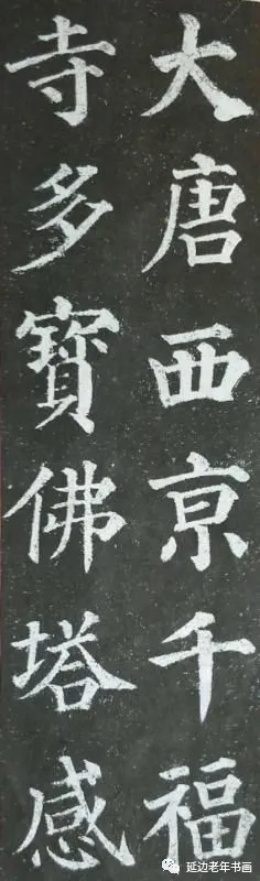 吉林省延吉市举办临帖临画网络展 吉林省延吉市举办临帖临画网络展
