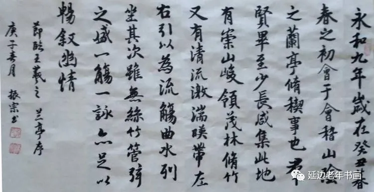 吉林省延吉市举办临帖临画网络展 吉林省延吉市举办临帖临画网络展