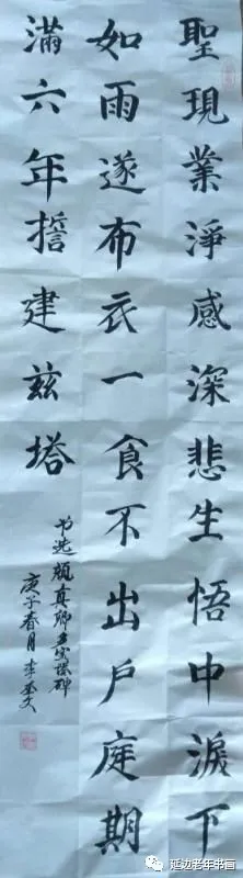 吉林省延吉市举办临帖临画网络展 吉林省延吉市举办临帖临画网络展