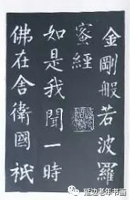 吉林省延吉市举办临帖临画网络展 吉林省延吉市举办临帖临画网络展