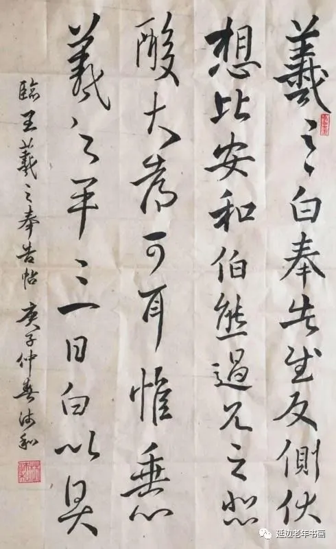 吉林省延吉市举办临帖临画网络展 吉林省延吉市举办临帖临画网络展
