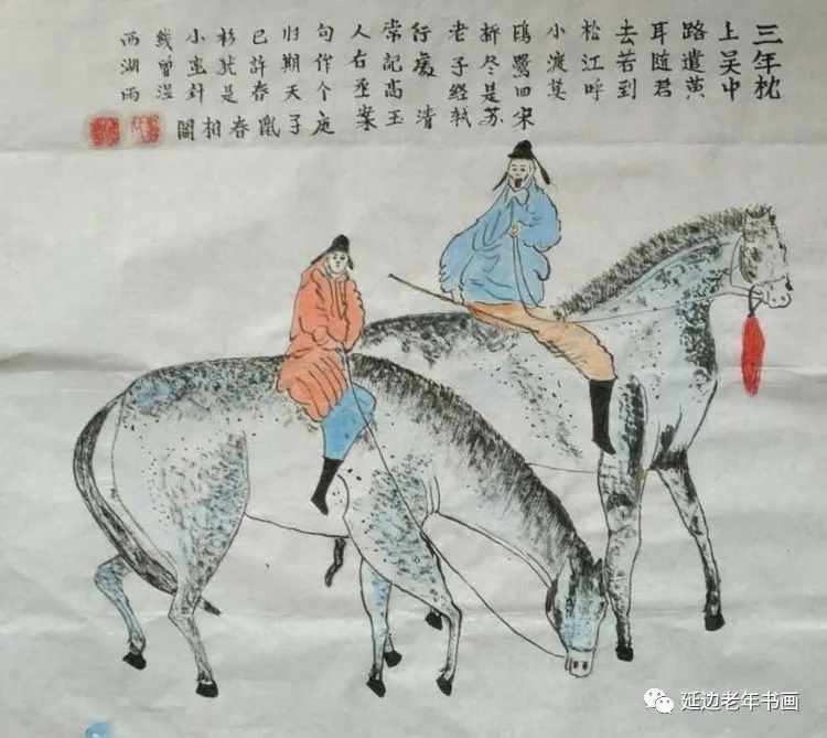 吉林省延吉市举办临帖临画网络展 吉林省延吉市举办临帖临画网络展