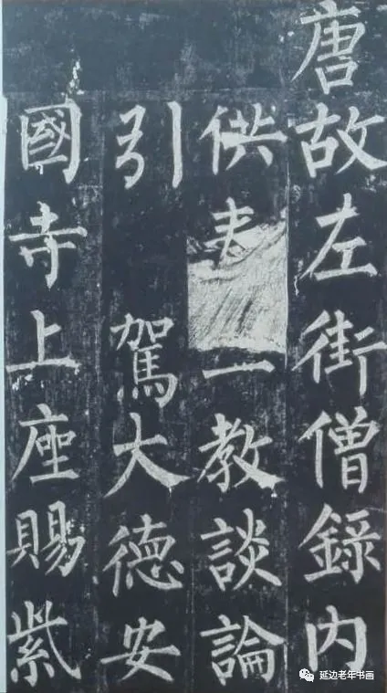 吉林省延吉市举办临帖临画网络展 吉林省延吉市举办临帖临画网络展