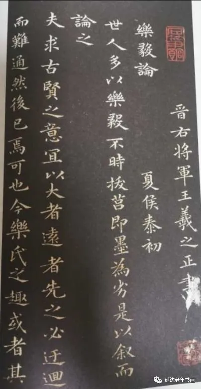 吉林省延吉市举办临帖临画网络展 吉林省延吉市举办临帖临画网络展