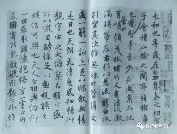吉林省延吉市举办临帖临画网络展 吉林省延吉市举办临帖临画网络展