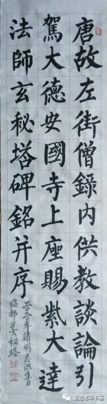 吉林省延吉市举办临帖临画网络展 吉林省延吉市举办临帖临画网络展