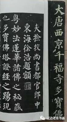 吉林省延吉市举办临帖临画网络展 吉林省延吉市举办临帖临画网络展