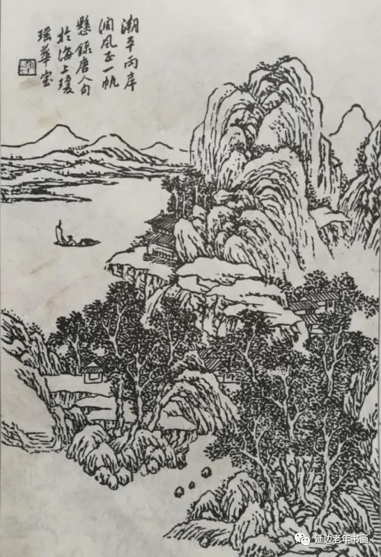 吉林省延吉市举办临帖临画网络展 吉林省延吉市举办临帖临画网络展