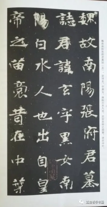 吉林省延吉市举办临帖临画网络展 吉林省延吉市举办临帖临画网络展