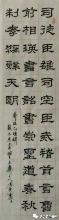 吉林省延吉市举办临帖临画网络展 吉林省延吉市举办临帖临画网络展