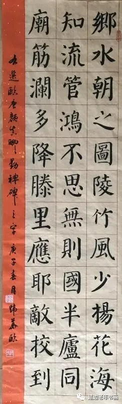 吉林省延吉市举办临帖临画网络展 吉林省延吉市举办临帖临画网络展