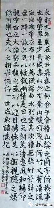 吉林省延吉市举办临帖临画网络展 吉林省延吉市举办临帖临画网络展