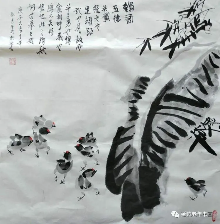 吉林省延吉市举办临帖临画网络展 吉林省延吉市举办临帖临画网络展