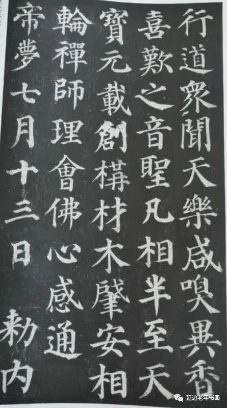 吉林省延吉市举办临帖临画网络展 吉林省延吉市举办临帖临画网络展