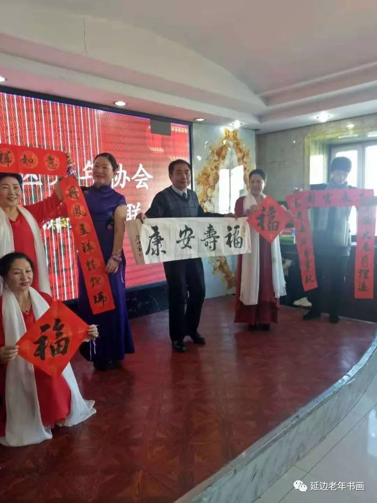 吉林延边书画活动三则 吉林延边书画活动三则