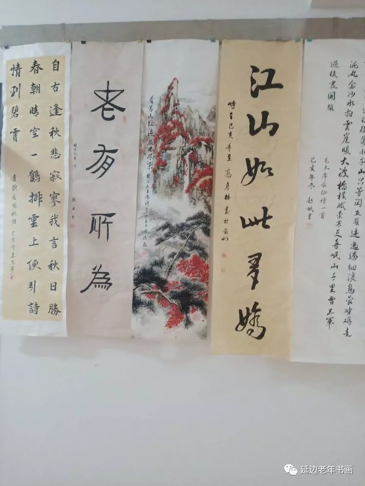 吉林延边书画活动三则 吉林延边书画活动三则
