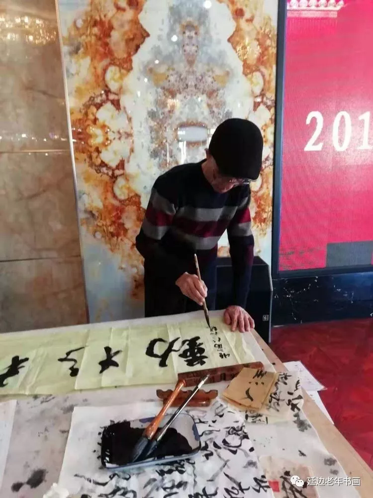 吉林延边书画活动三则 吉林延边书画活动三则