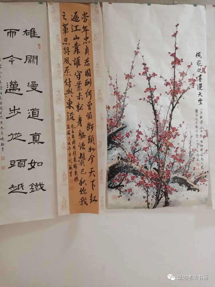 吉林延边书画活动三则 吉林延边书画活动三则