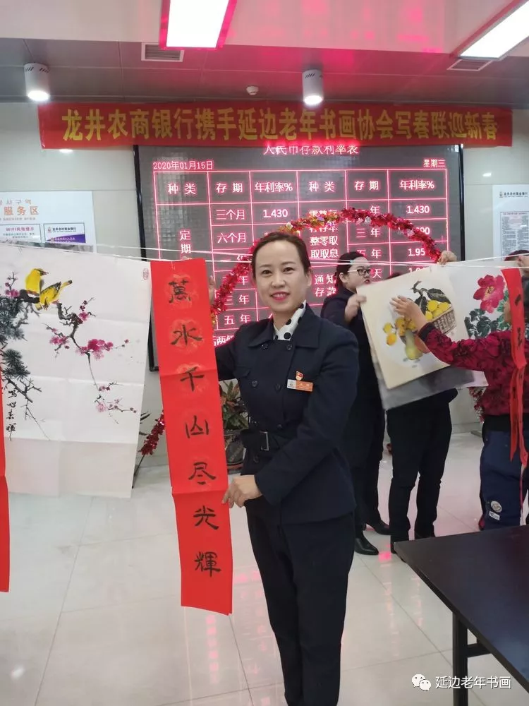 吉林延边迎春送福活动四则 吉林延边迎春送福活动四则