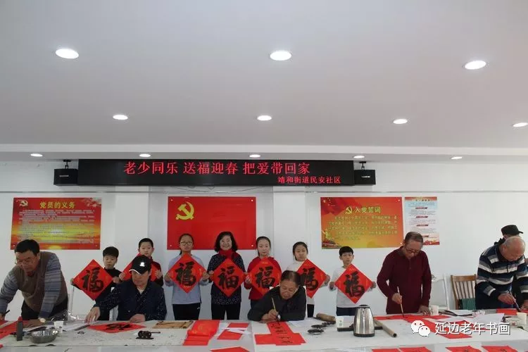 吉林延边迎春送福活动四则 吉林延边迎春送福活动四则