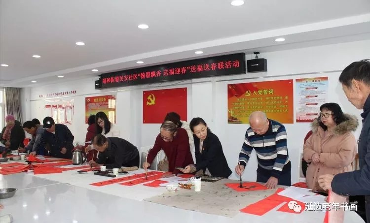 吉林延边迎春送福活动四则 吉林延边迎春送福活动四则