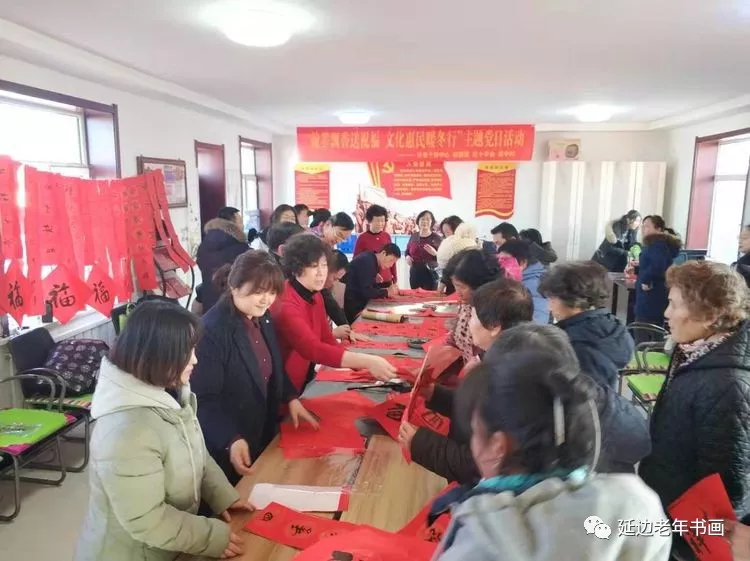 吉林延边迎春送福活动四则 吉林延边迎春送福活动四则