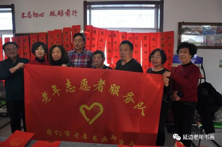 吉林延边迎春送福活动四则 吉林延边迎春送福活动四则