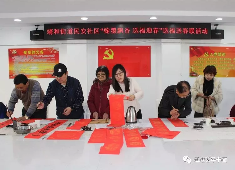 吉林延边迎春送福活动四则 吉林延边迎春送福活动四则