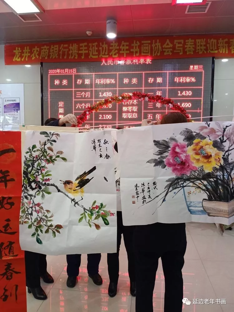 吉林延边迎春送福活动四则 吉林延边迎春送福活动四则