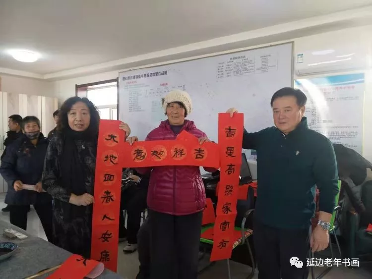 吉林延边迎春送福活动四则 吉林延边迎春送福活动四则