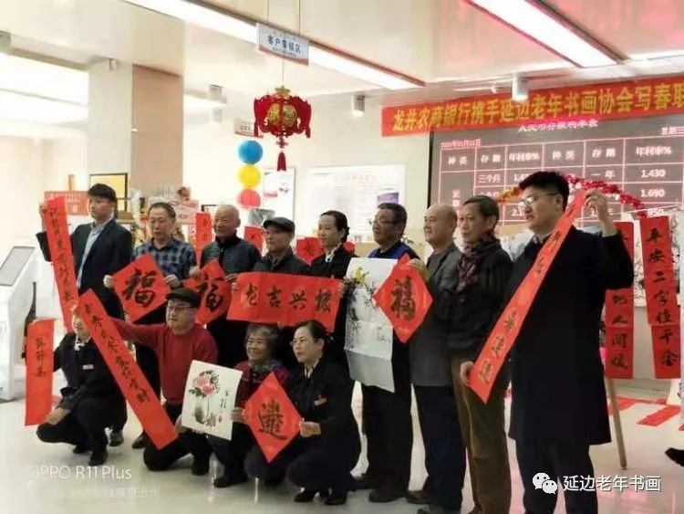 吉林延边迎春送福活动四则 吉林延边迎春送福活动四则