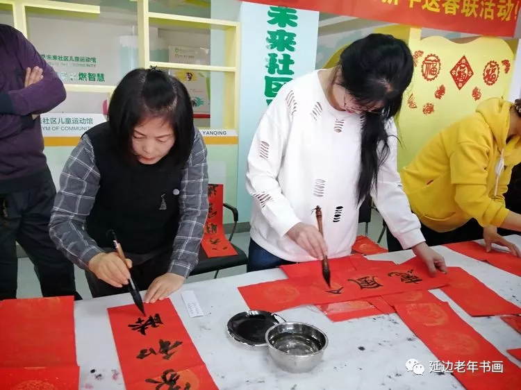 吉林延边迎春送福活动四则 吉林延边迎春送福活动四则