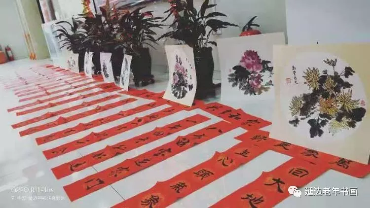 吉林延边迎春送福活动四则 吉林延边迎春送福活动四则