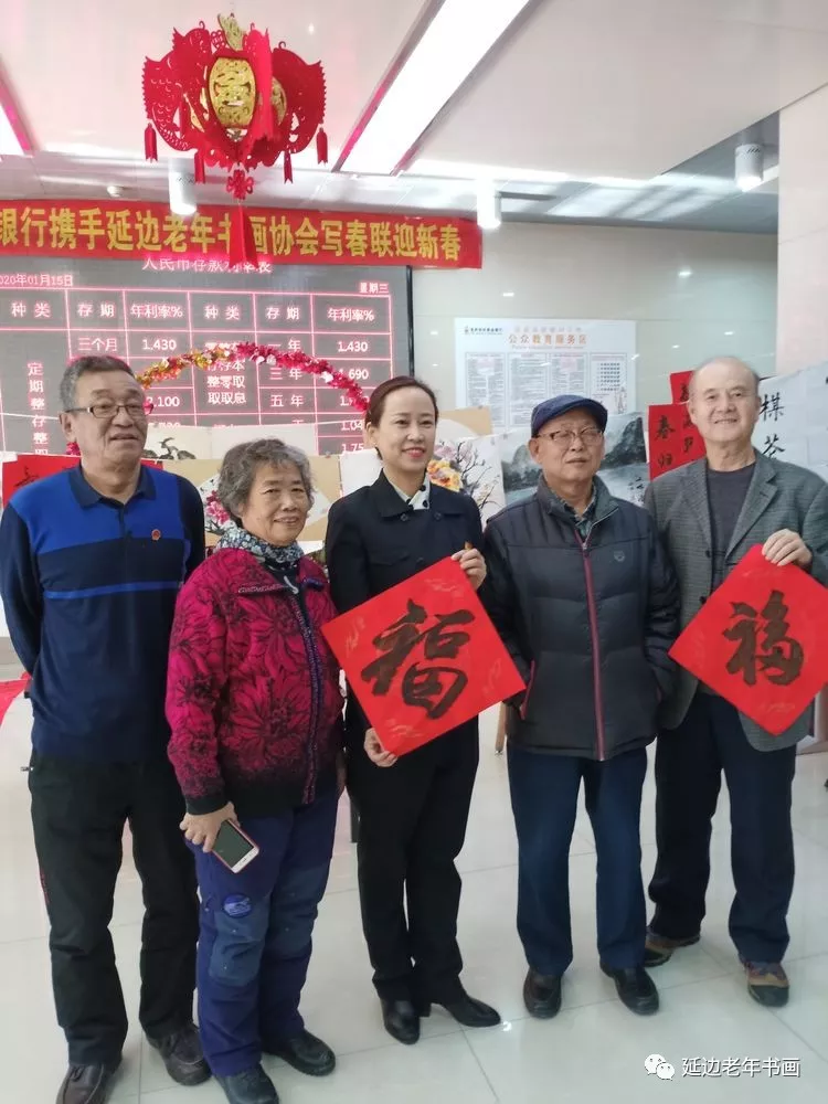 吉林延边迎春送福活动四则 吉林延边迎春送福活动四则