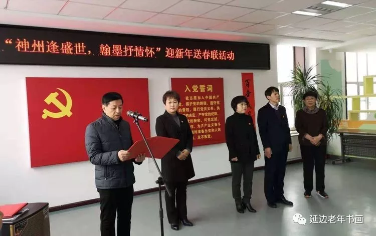吉林延边迎春送福活动四则 吉林延边迎春送福活动四则