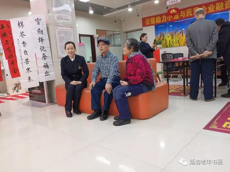 吉林延边迎春送福活动四则 吉林延边迎春送福活动四则