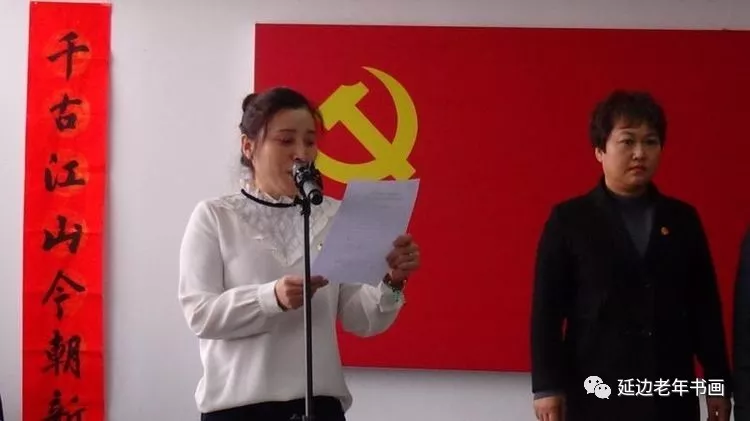 吉林延边迎春送福活动四则 吉林延边迎春送福活动四则
