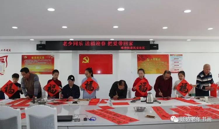 吉林延边迎春送福活动四则 吉林延边迎春送福活动四则