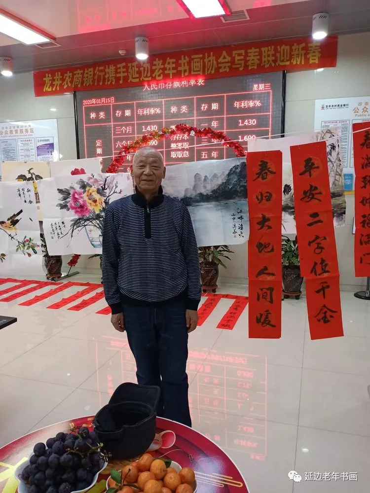 吉林延边迎春送福活动四则 吉林延边迎春送福活动四则