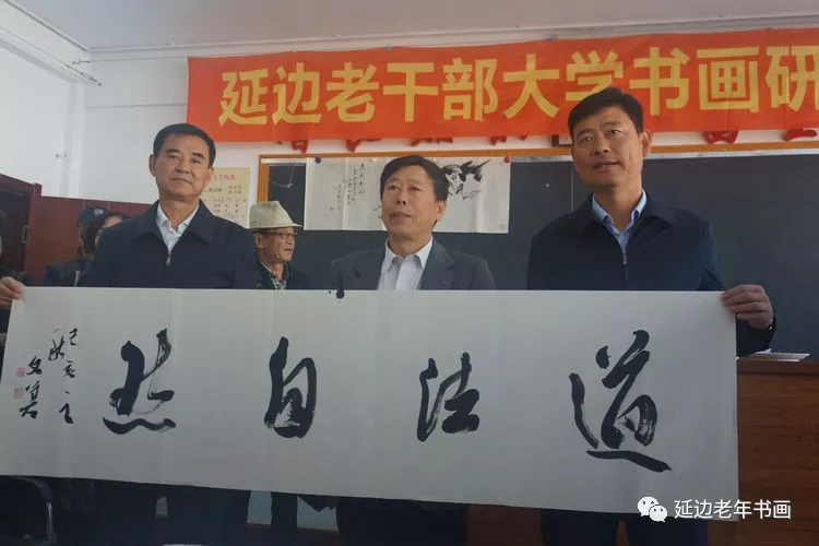 吉林延边老年书画研究会第十三个分会成立并成功举办第一次书画展《翰墨飘香 礼赞中国》 吉林延边老年书画研究会第十三个分会成立并成功举办第一次书画展《翰墨飘香 礼赞中国》